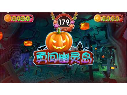 互动投影游戏-0003